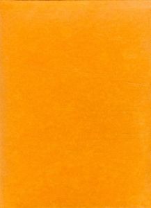 学書三訣/中村不折