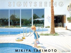 瀧本幹也写真集　Sightseeing/瀧本幹也　