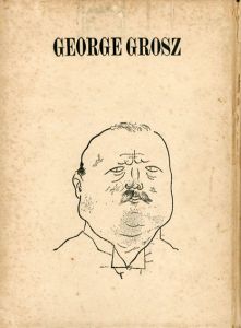 ゲオルグ・グロッス　George Grosz/