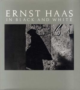 エルンスト・ハース写真集　Ernst Haas in Black and White/Jim Hughes文　Alexander Haas編