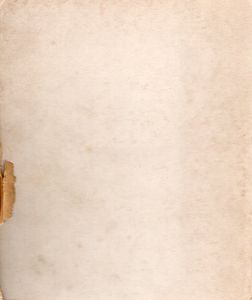 白の豪商たち　紙と紙布・繭と生糸を担った人々/阿古島雄二