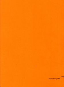 2160 E Dickson: 4 Days of Straub/Huillet/Colin Gardner/Steven Wong