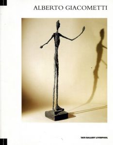 ジャコメッティ　Alberto Giacometti: The Artist's Studio/Lewis Biggs編
