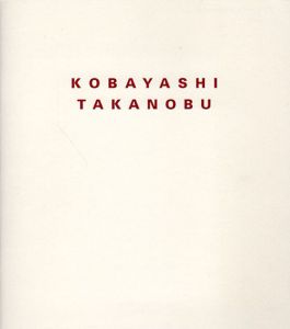 小林孝亘　Kobayashi Takanobu: Bangkok/
