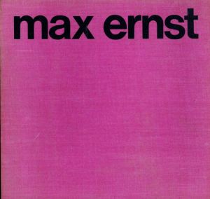 マックス・エルンスト　Max Ernst/Uwe M.Schneede