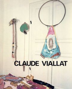 クロード・ヴィアラ　Claude Viallat/