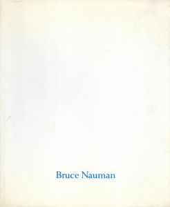 ブルース・ナウマン　Bruce Nauman/Nicholas Serota/Joanna Skipwith