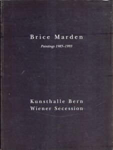 ブライス・マーデン　Brice Marden: Paintings 1985-1993/Brice Marden