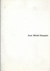 ジャン・ミシェル・バスキア展/Jean Michel Basquiat