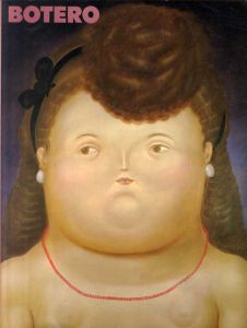 ボテロ展/