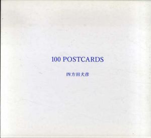 100 Postcards/四方田犬彦