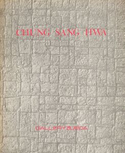 鄭相和　Chung Sang Hwa/