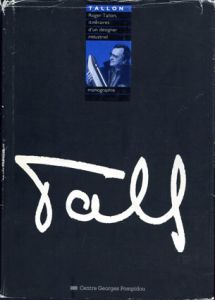 Roger Tallon, itineraires d'un designer industriel/