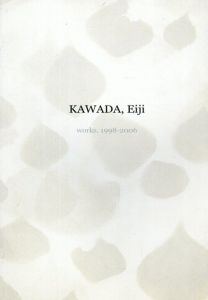 川田英二　Works: 1998-2006/川田英二