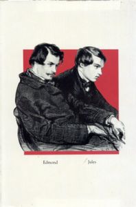 ゴンクールの日記　Journal des Goncourt　3冊組/Jules de Goncourt/Edmond de Goncourt