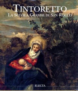 ティントレット　Tintoretto La Scuola Grande Di San Rocco/