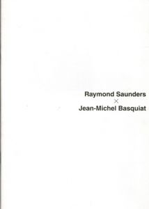ジャン＝ミシェル・バスキア／レイモンド・サウンダース　Raymond Saunders × Jean-Michel Basquiat/