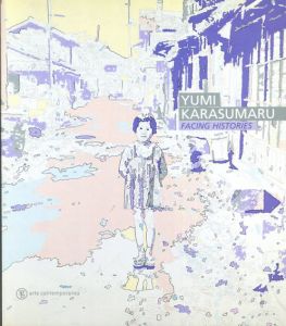 烏丸由美　Yumi Karasumaru: Facing Histories /