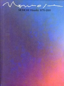 百瀬寿展　Momose Hitoshi 1970-2010/のサムネール