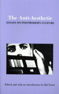 反美学　The Anti-Aesthetic: Essays on Postmodern Culture/ハル・フォスター編