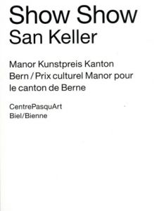サン・ケリー　Show Show/San Keller