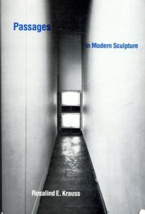 Passages in Modern Sculpture/ロザリンド・クラウス