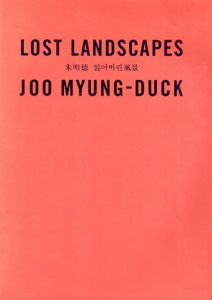 朱明徳写真集　Lost Landscapes/朱明徳