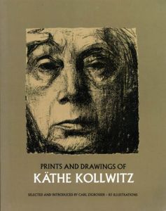 ケーテ･コルヴィッツ　Kathe Kollwitz: Prints And Drawings of Kathe Kollwitz/Kathe Kollwitz　Carl Zigrosser