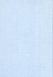 引用の織物/宮川淳