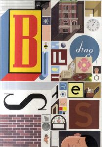 クリス・ウェア　Building Stories/Chris Ware