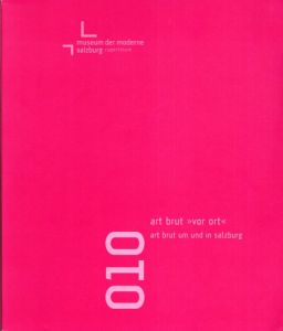 アール・ブリュット「Vor Ort」展　ザルツブルグ現代美術館　Art Brut ”Vor Ort”, Museum Der Moderne Salzburg/