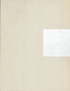 東山魁夷　The Complete Prints of Higashiyama Kaii/東山魁夷のサムネール