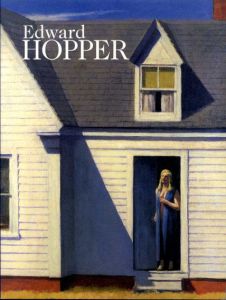 エドワード・ホッパー展　Edward Hopper/早川博明監修