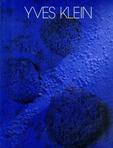 イヴ・クライン展/YVES KLEIN