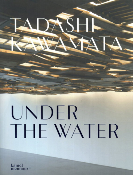 川俣正　Tadashi Kawamata Under the Water／