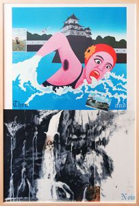 横尾忠則版画額「今昔物語　お堀」/Tadanori Yokooのサムネール