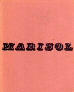 マリソル・エスコバール　Marisol/