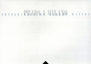 Prada a Milano: Fotografata da Albert Watson/アルバート・ワトソン写真