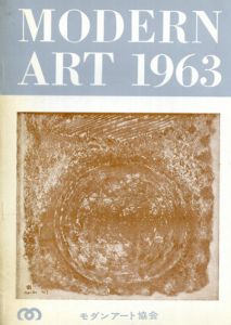 Modern Art 1963/モダンアート教会