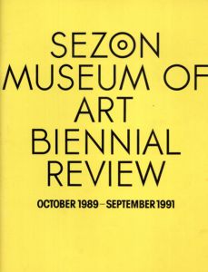 Sezon Museum of Art Biennial Review October1989-Setptember1991/セゾン美術館編