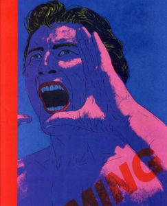 横尾忠則　映画全集展/横尾忠則