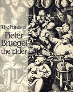 ピーテル・ブリューゲル全版画展　The Prints of Pieter Bruegel the Elder/