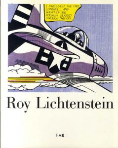 ロイ・リキテンシュタイン　Roy Lichtenstein: Exposition du 26 Septembre 1992 au 31 janvier 1993/Roy Lichtenstein