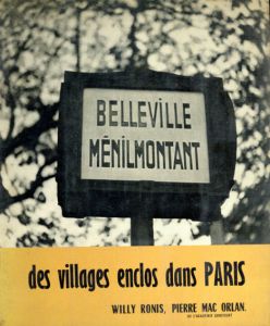 ウィリー・ロニス　Belleville & Ménilmontant/Willy Ronis