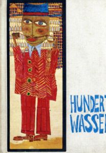 フンデルトヴァッサー　Hundertwasser 1973 New York/Hundertwasser