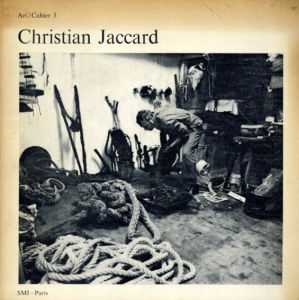 クリスチャン・ジャカード　Christian Jaccard: Travaux　Art Cahier 3/Christian Jaccard