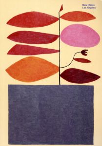 ジョナス・ウッド　Jonas Wood: New Plants Los Angeles/Jonas Wood