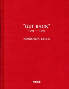 Get Back　1991-1995　Kinoshita Taika/木下泰嘉
