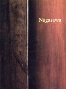 長沢英俊/長沢英俊 のサムネール