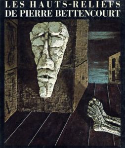 ピア・ベッテンコート　Pierre Bettencourt: Les Hauts-Reliefs De Pierre Bettencourt/Pierre Bettencourt